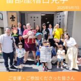 【活動報告】相撲稽古見学＆ちゃんこを食べる会を開催しました！